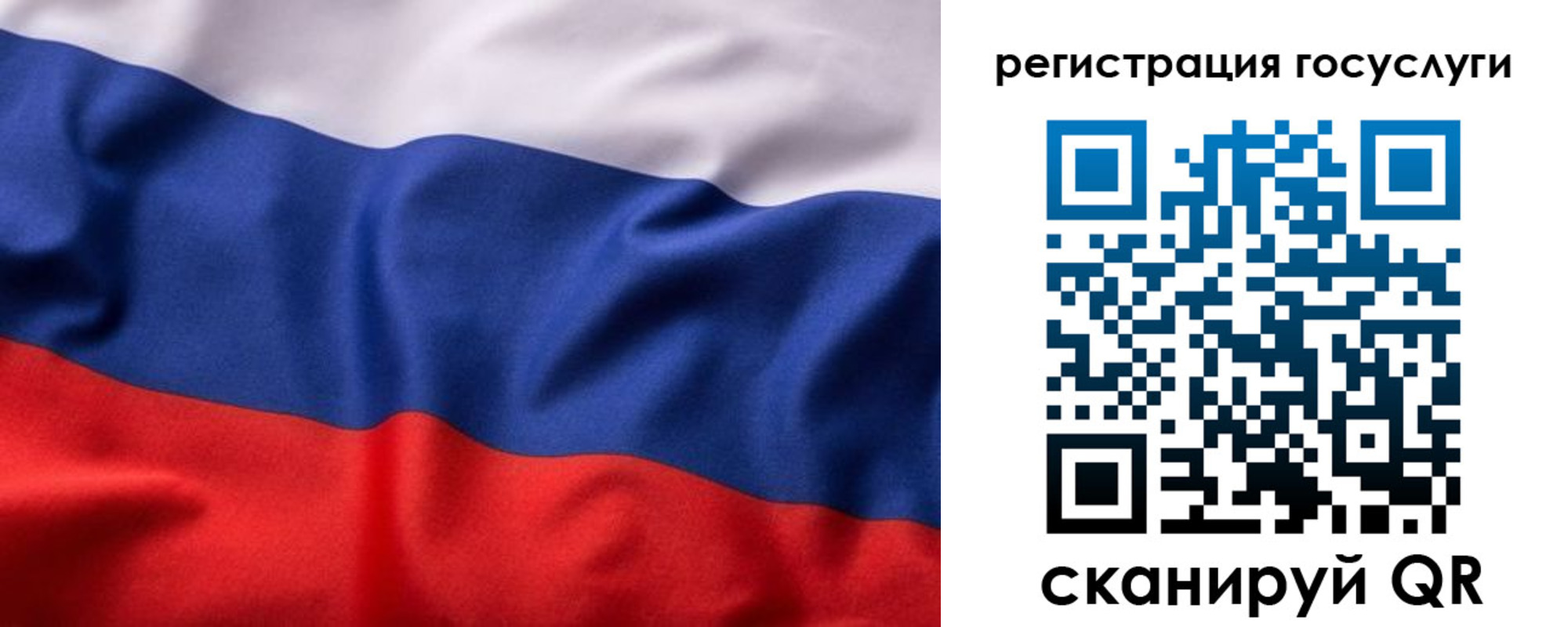 временная регистрация купить в Снежногорске